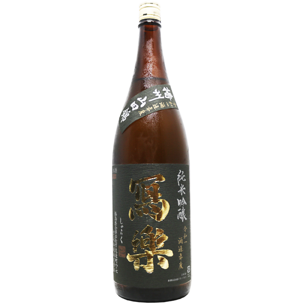 寫楽 純米吟醸 播州山田錦 1.8L