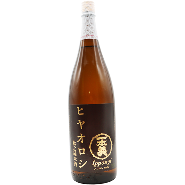 一本義 秋之純米酒 ひやおろし円熟生詰 1.8L