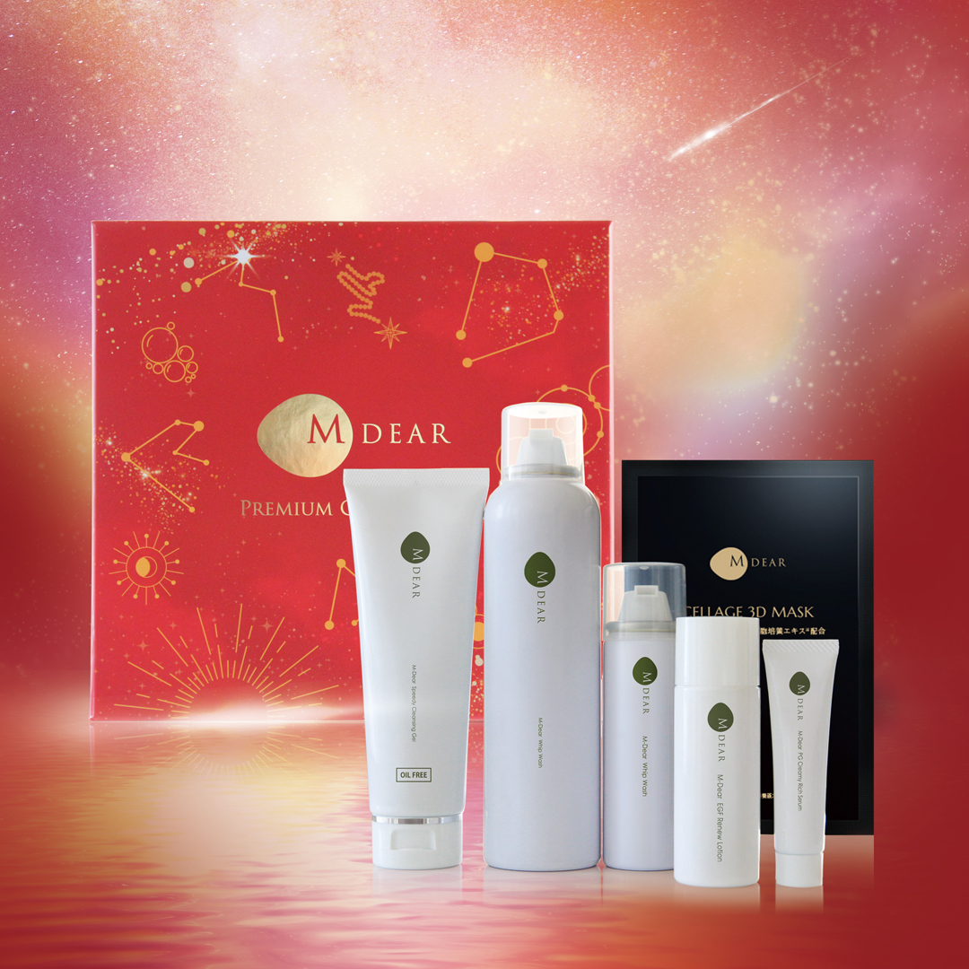 公式】エムディア・Ogshi(おぐし) 患者様専用お取り寄せサイト