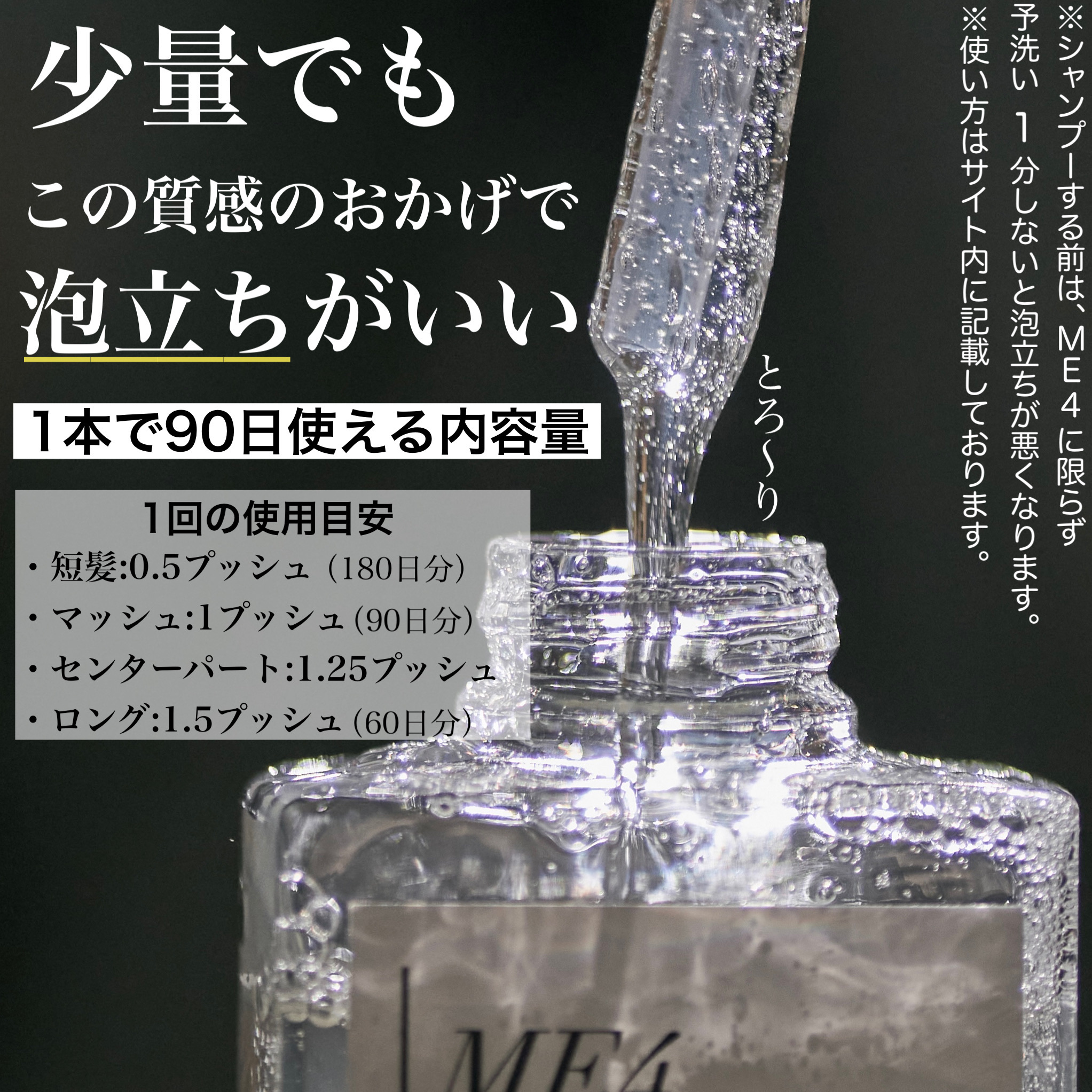 【定期】１周年記念 RAKUNI 2ステップケアME4 ダメージケアシャンプートリートメントセット 各300ml