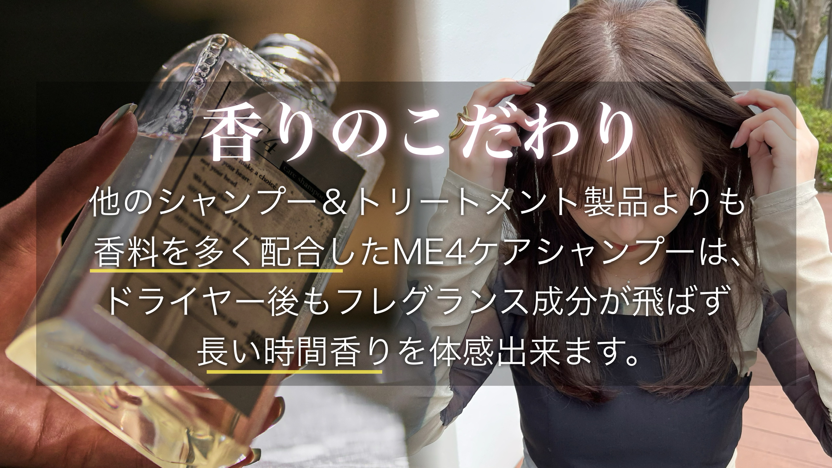 【8月限定】＼スタイリング応援セット／(N/AI pro シャントリ+ME4へオイル)