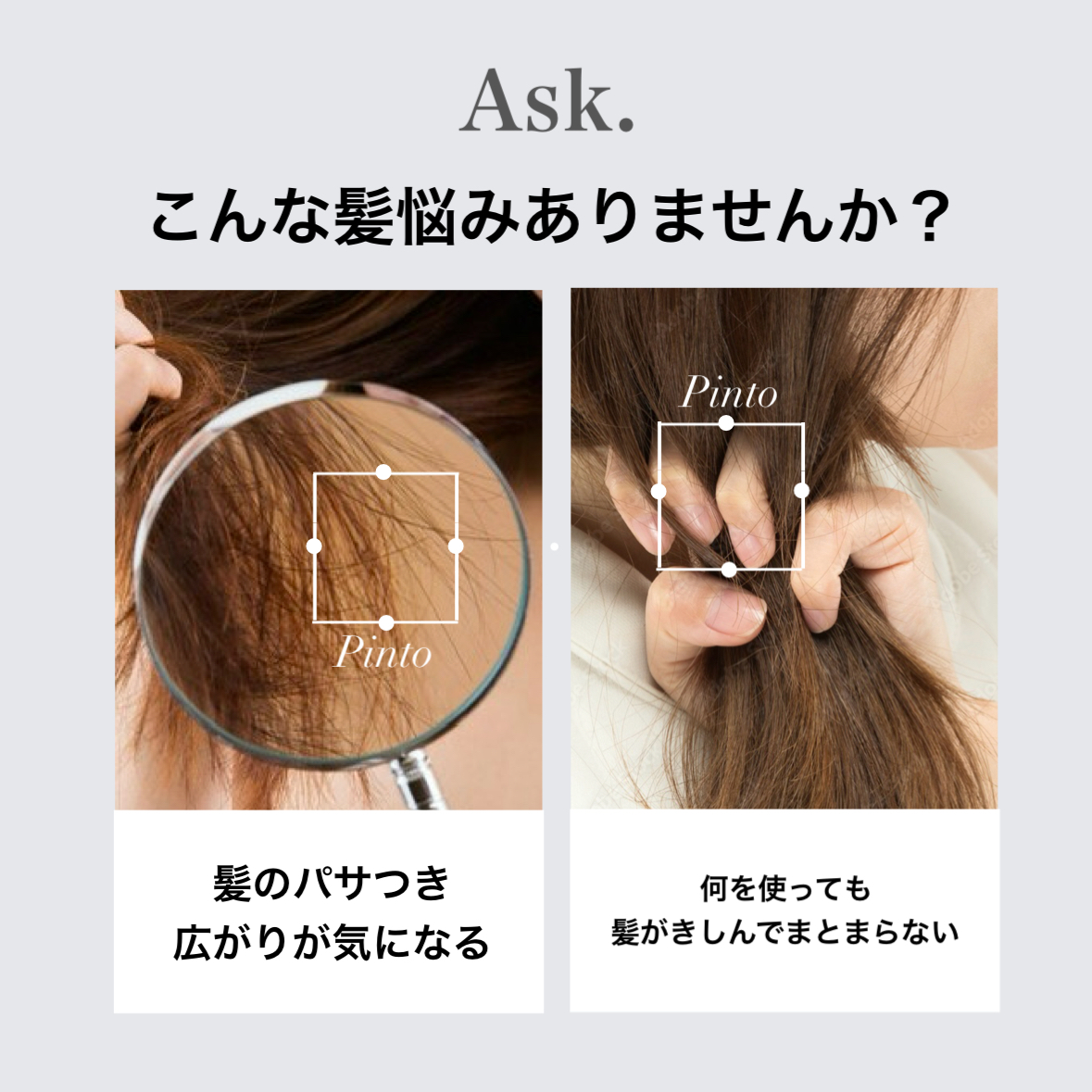 ME4  ダメージケア シャンプー トリートメントセット  各300ml