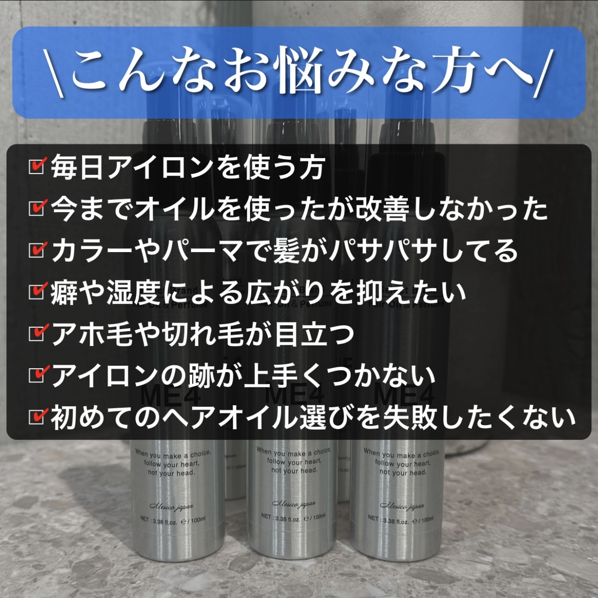 【8月限定】＼スタイリング応援セット／(N/AI pro シャントリ+ME4へオイル)