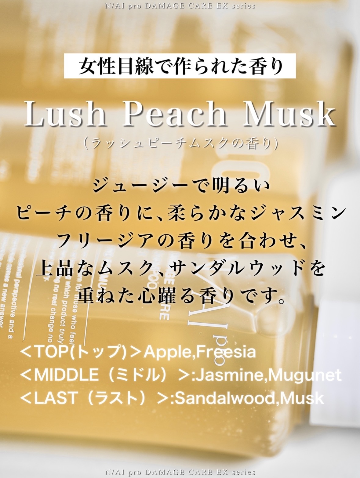 N/AI proダメージケアシャンプーEX 290ml