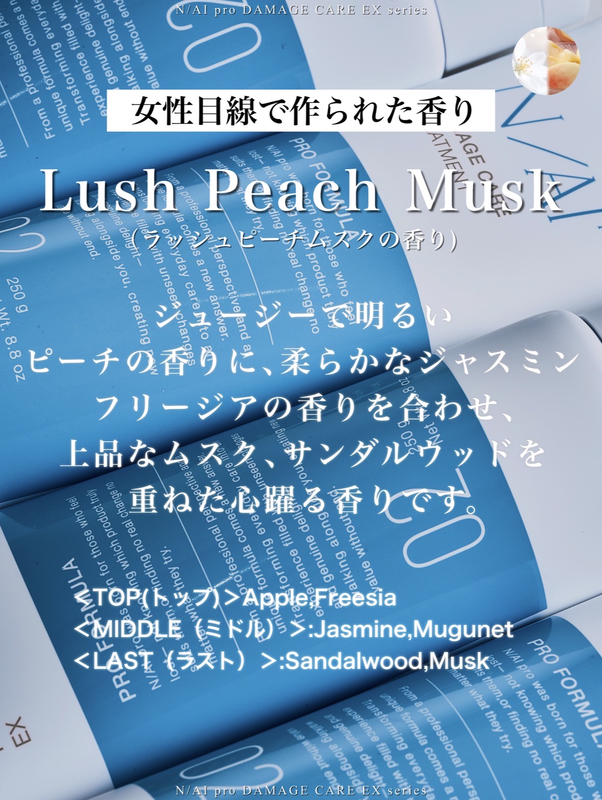 N/AI proダメージケアトリートメントEX 250g