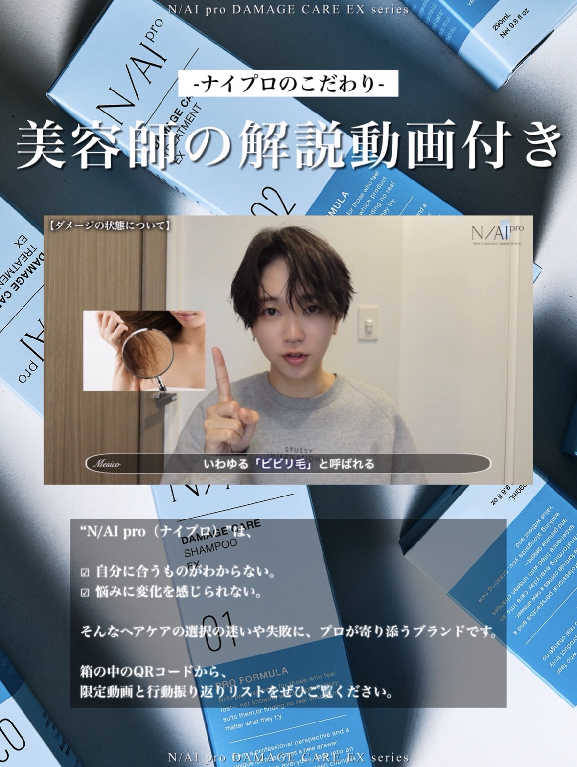 N/AI proダメージケアトリートメントEX 250g