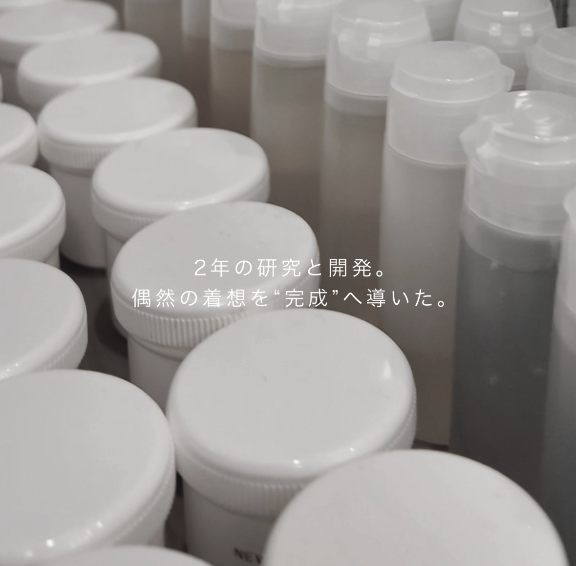 【ナイプロ】N/AI proダメージケアEXセット