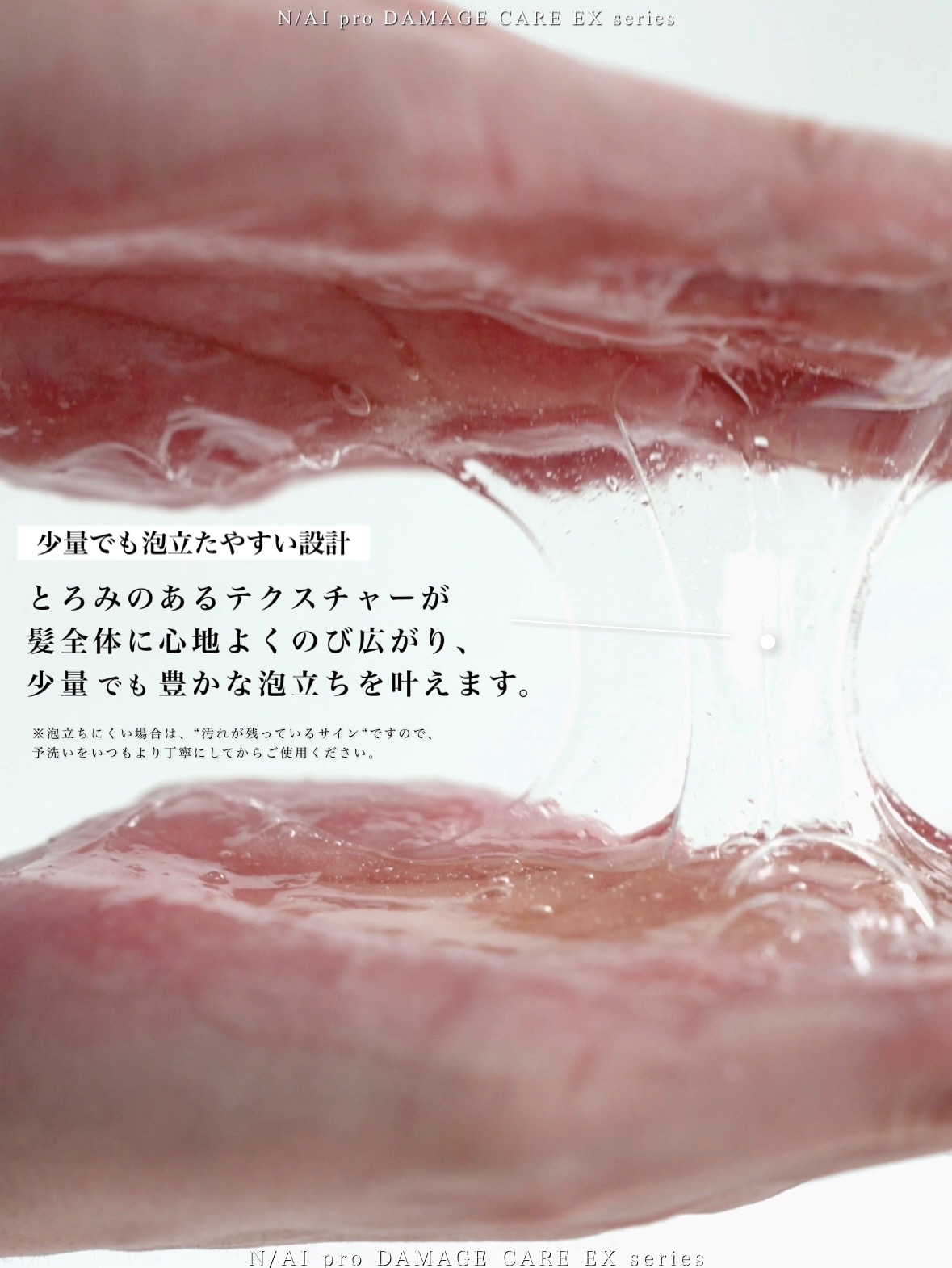 N/AI proダメージケアシャンプーEX 290ml
