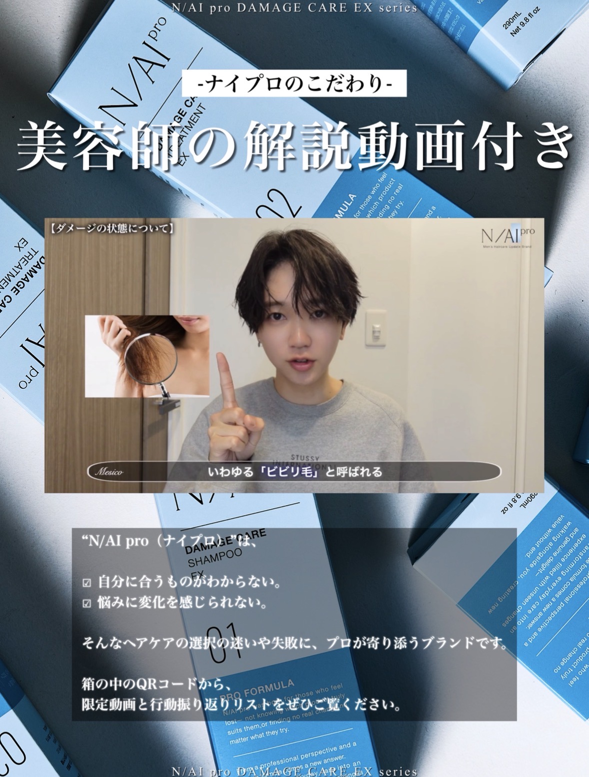 N/AI proダメージケアシャンプーEX 290ml