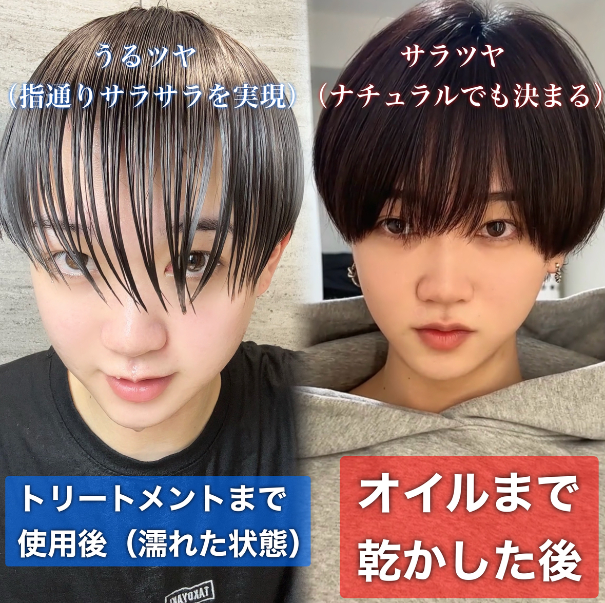 ME4  ダメージケア シャンプー トリートメントセット  各300ml