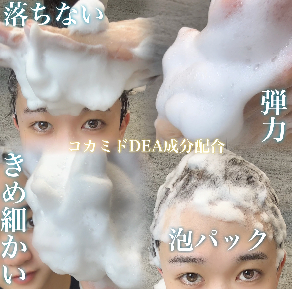 ME4  ダメージケア シャンプー トリートメントセット  各300ml