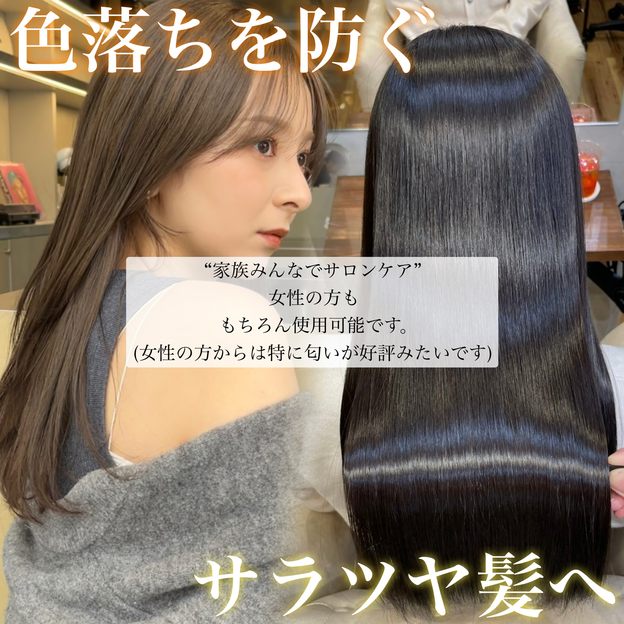 【定期】１周年記念 RAKUNI 2ステップケアME4 ダメージケアシャンプートリートメントセット 各300ml