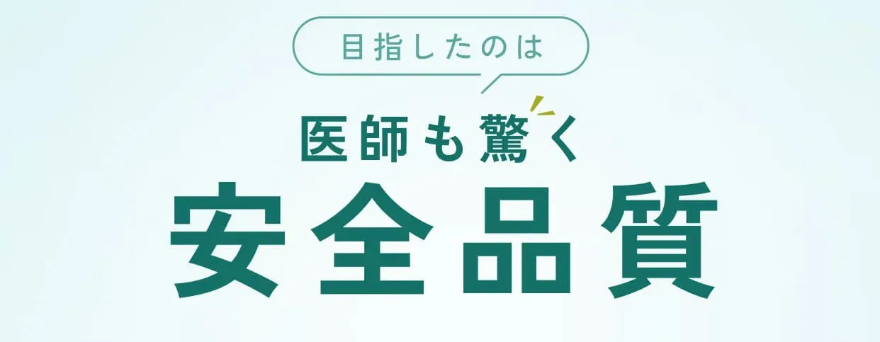 ３カ国特許取得PATENT ACQUISITION※純炭粉末開発特許※日本：特許第5765649号※アメリカ：Patent No. US 9,034,789 B※韓国：第10-2012-7025163号