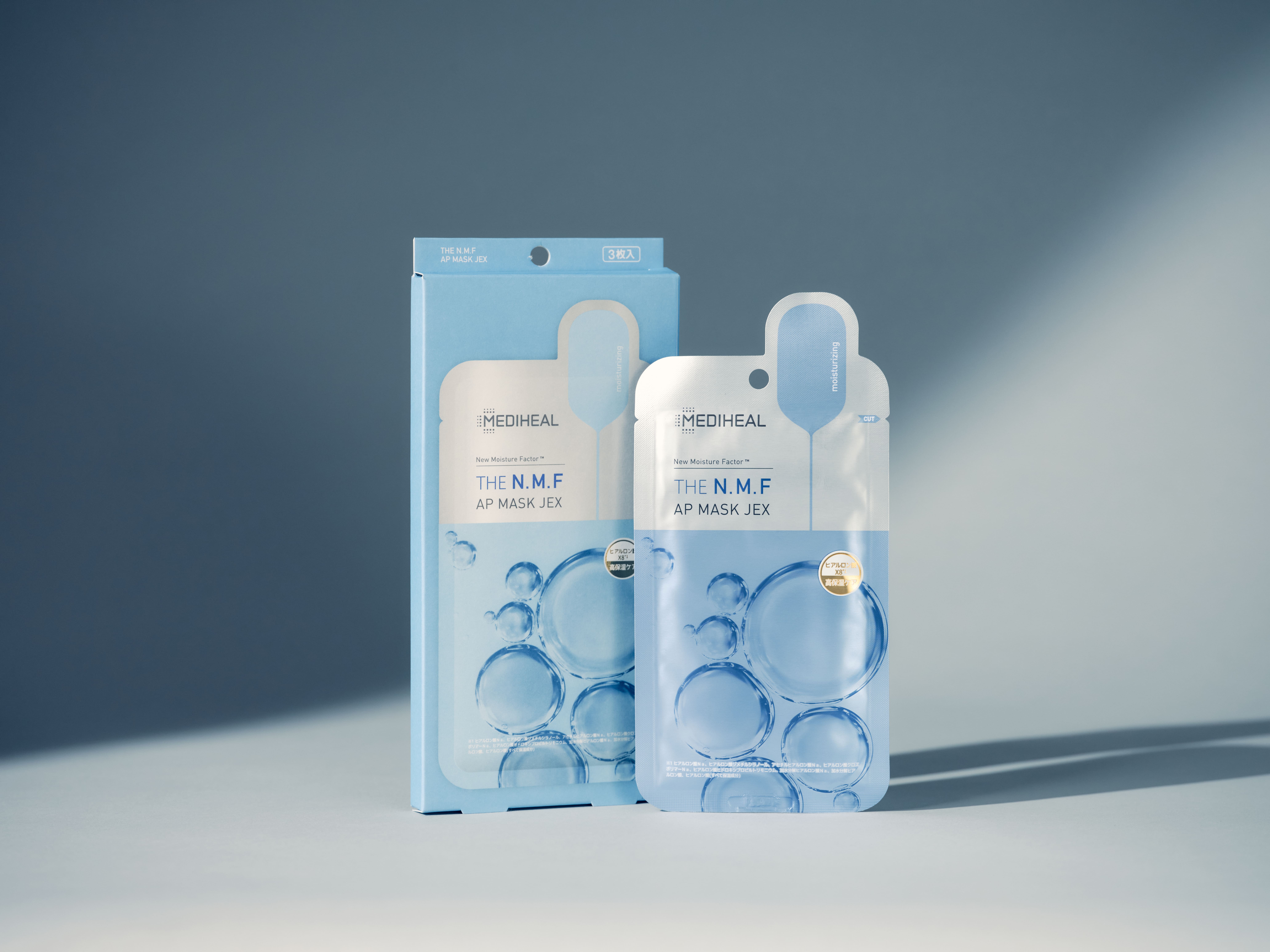 2024年最新版】徹底比較！メディヒールのパック、私にはどれがいいの