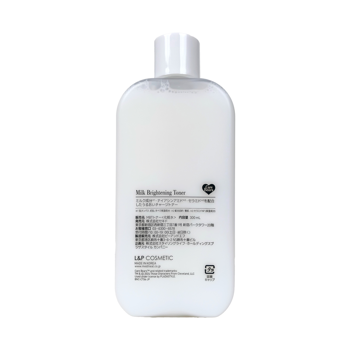 ビオドラガ モイストトナー ミキ ビオネージュモイストトナー ビオドラガ モイストトナー