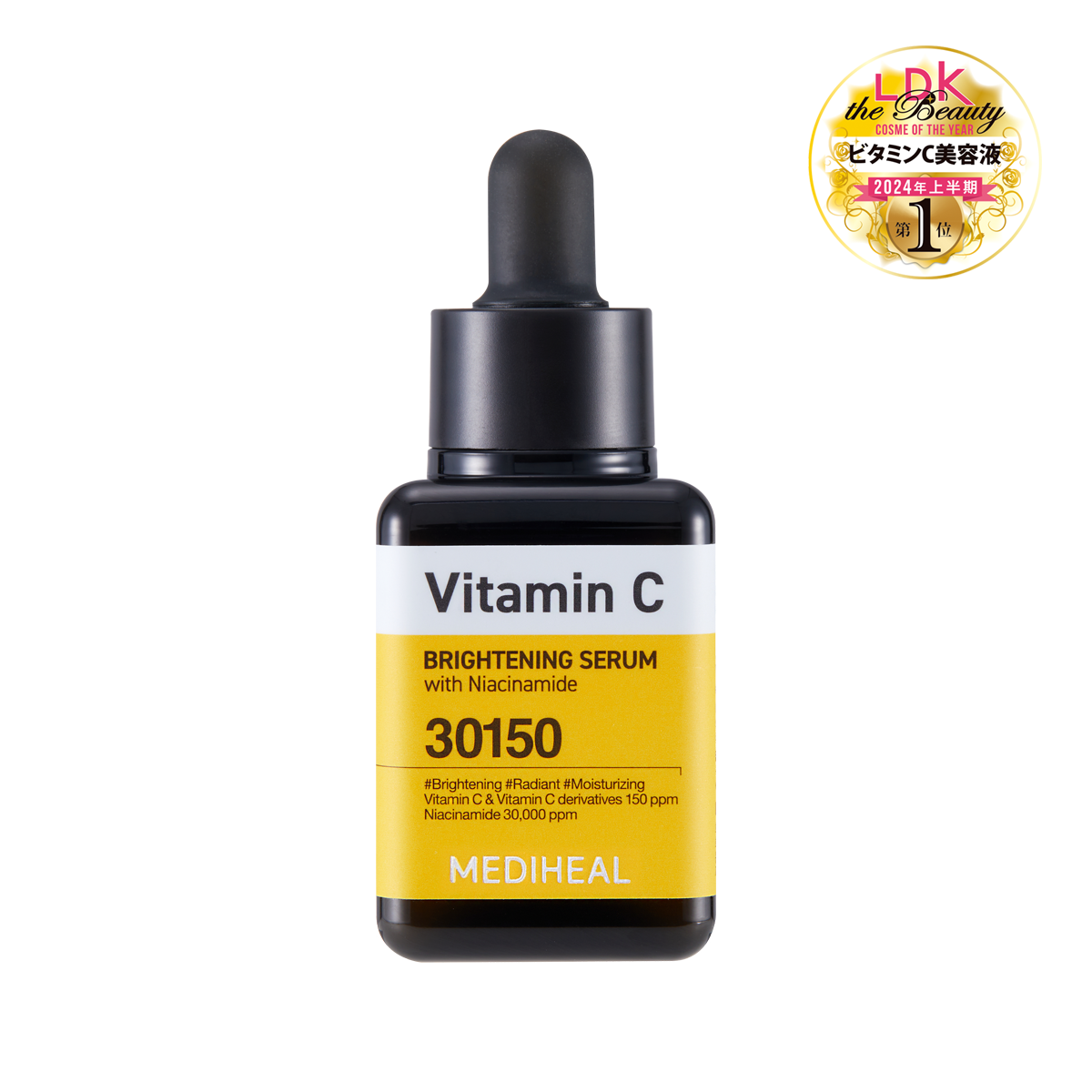 ビタミンC ブライトニングセラム ｜MEDIHEAL公式オンラインストア