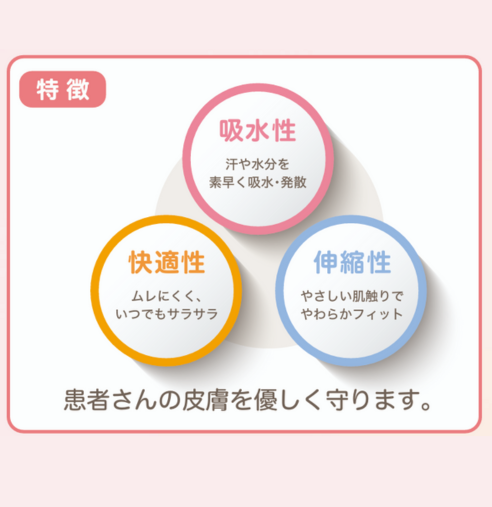 まもりたい サイズ: 9cm x 120cm（縫製色：ピンク）