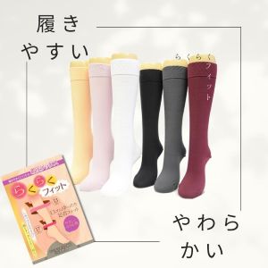 らくらくフィット あったか版 サイズ: S, カラー: ブラック