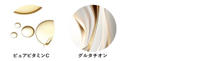 MEGLY GLOW C+ リニューアル発売特別キャンペーン！