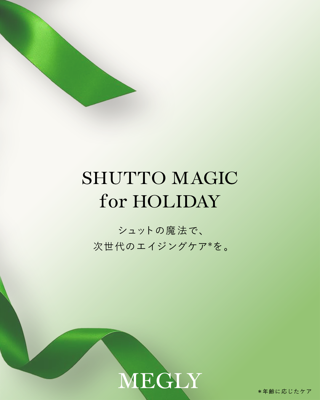 #0／ナンバーゼロ