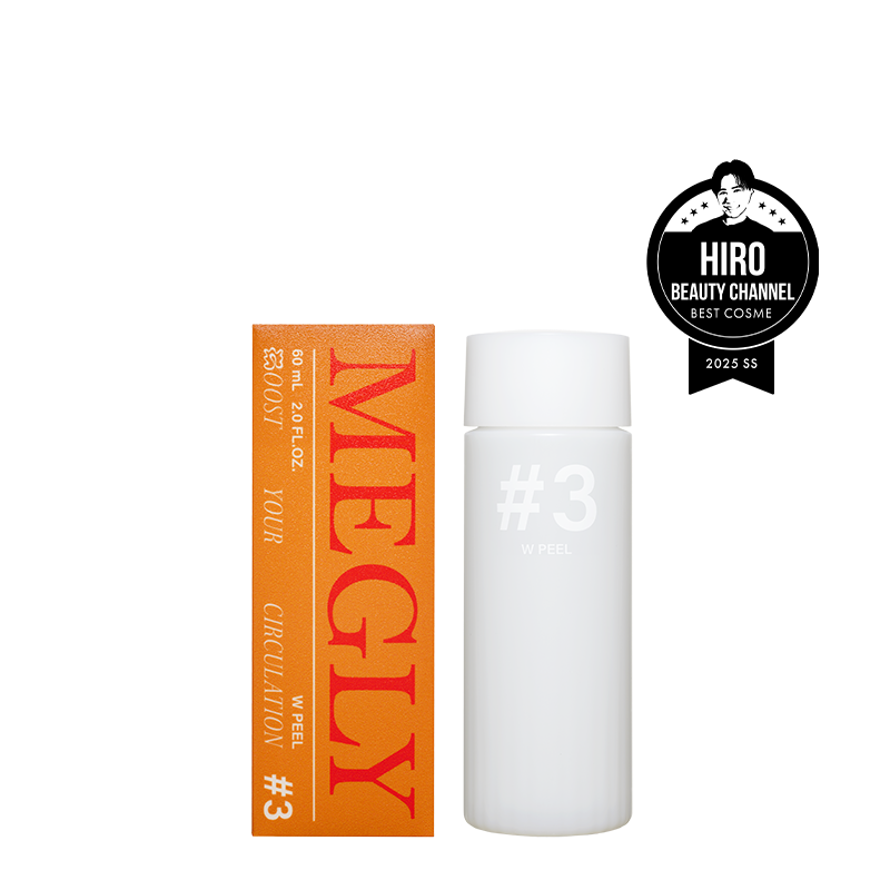 W PEEL／ダブルピール