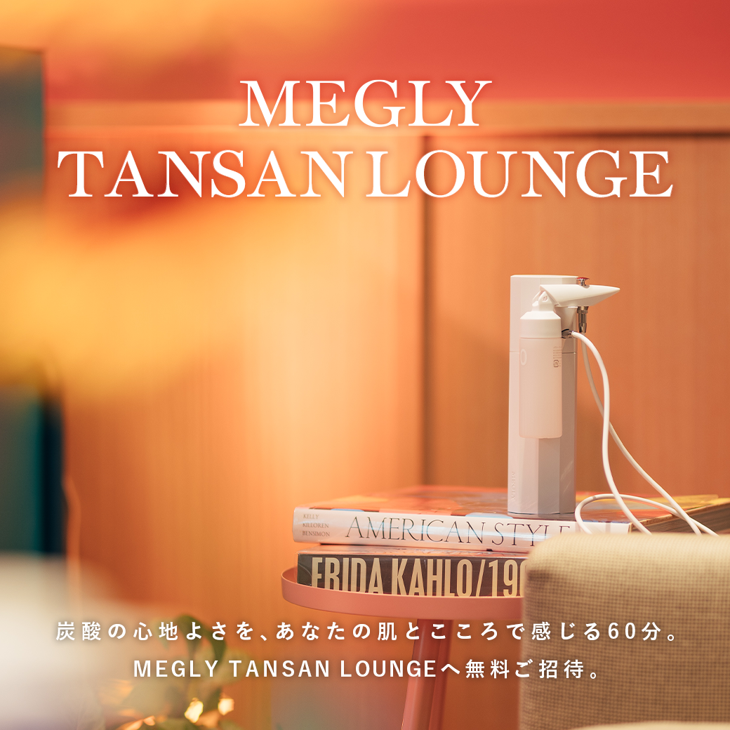 MEGLY TANSAN LOUNGE