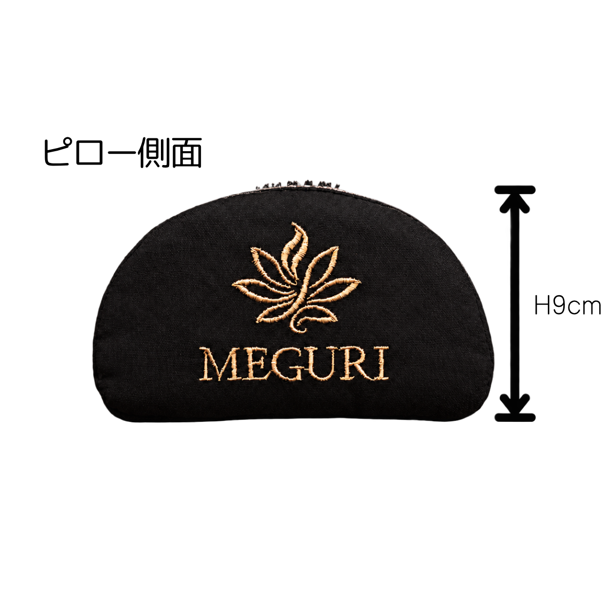 MEGURI(めぐり) 公式オンラインショップ