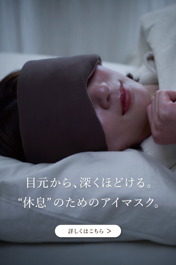 MEGURI(めぐり) 公式オンラインショップ