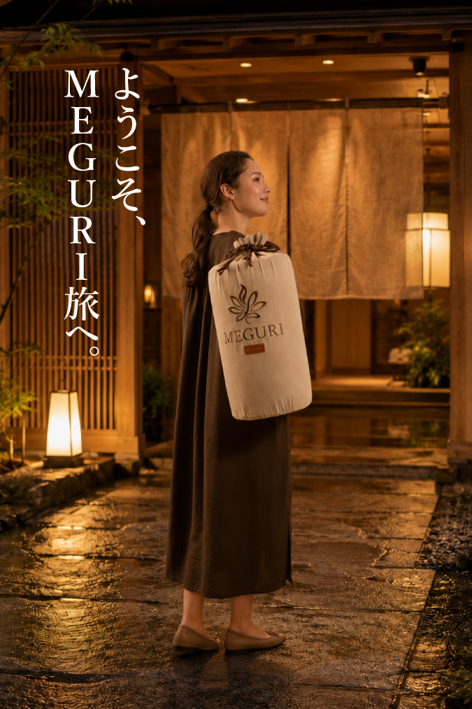 MEGURI(めぐり) 公式オンラインショップ