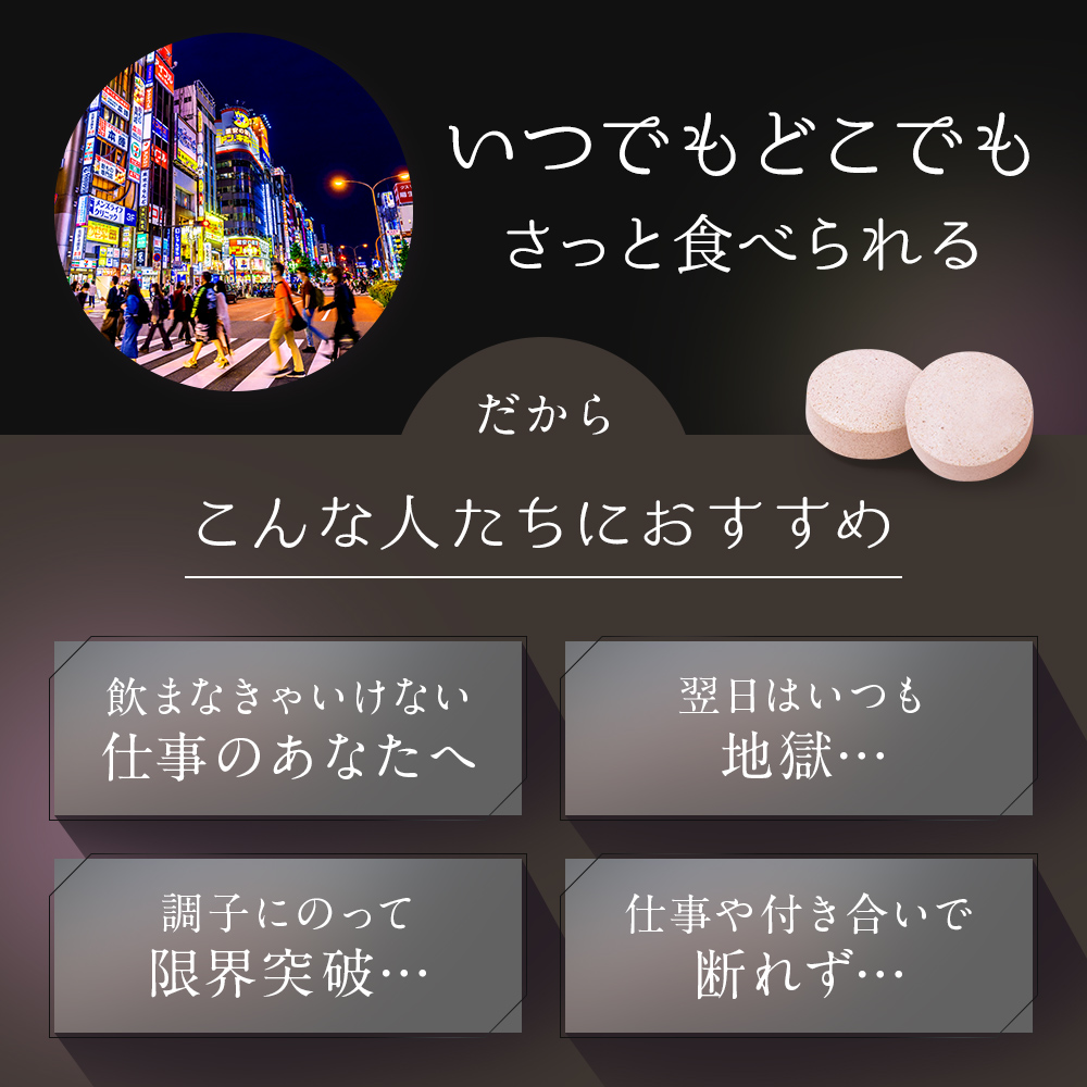 NOMI PRO（飲みプロ）