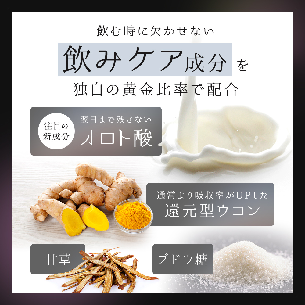 NOMI PRO（飲みプロ）