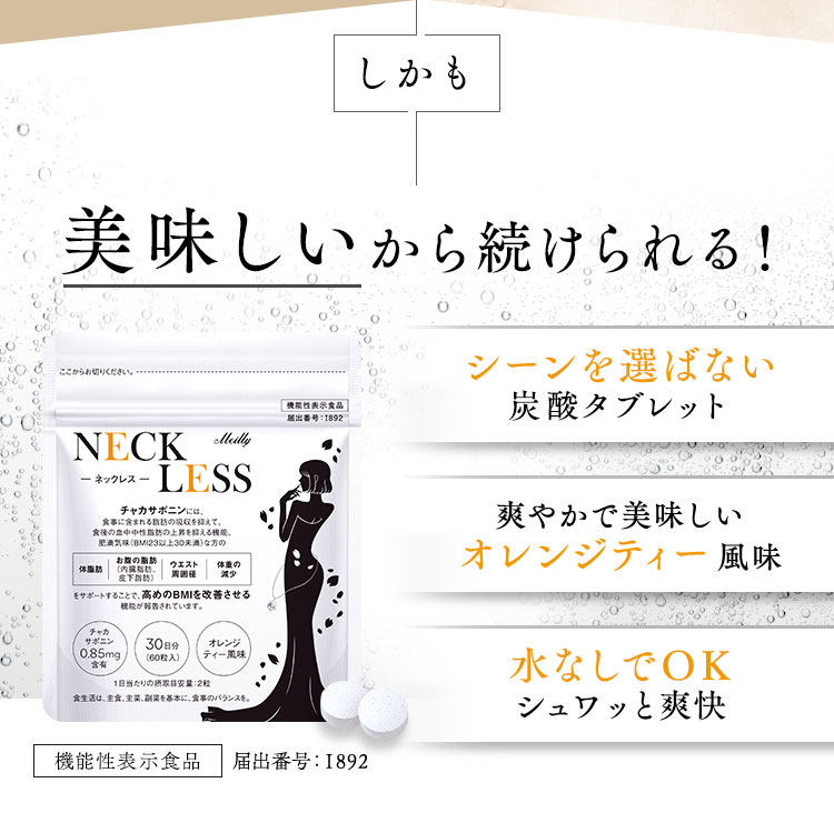 美味しいから続けられる！