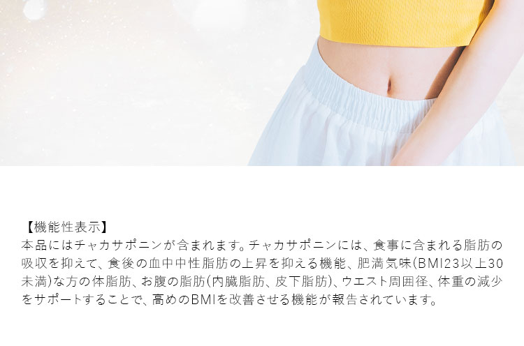 気になりだしたら