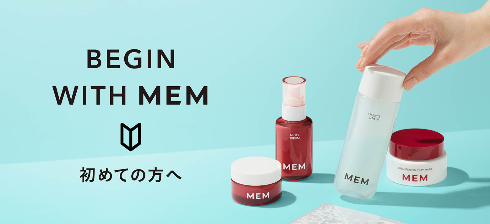 はじめての方へバナー