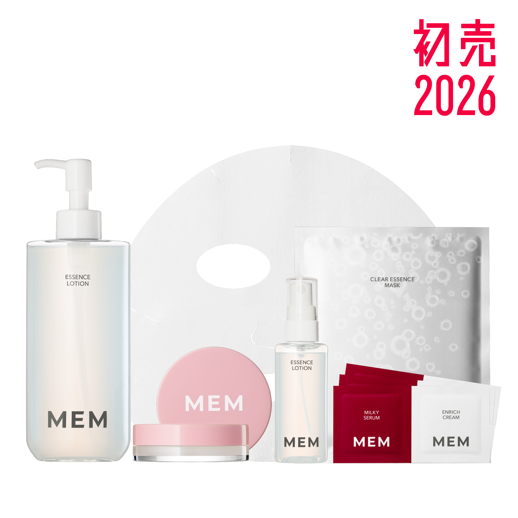 〈約41％相当OFF！〉新春 福袋2026