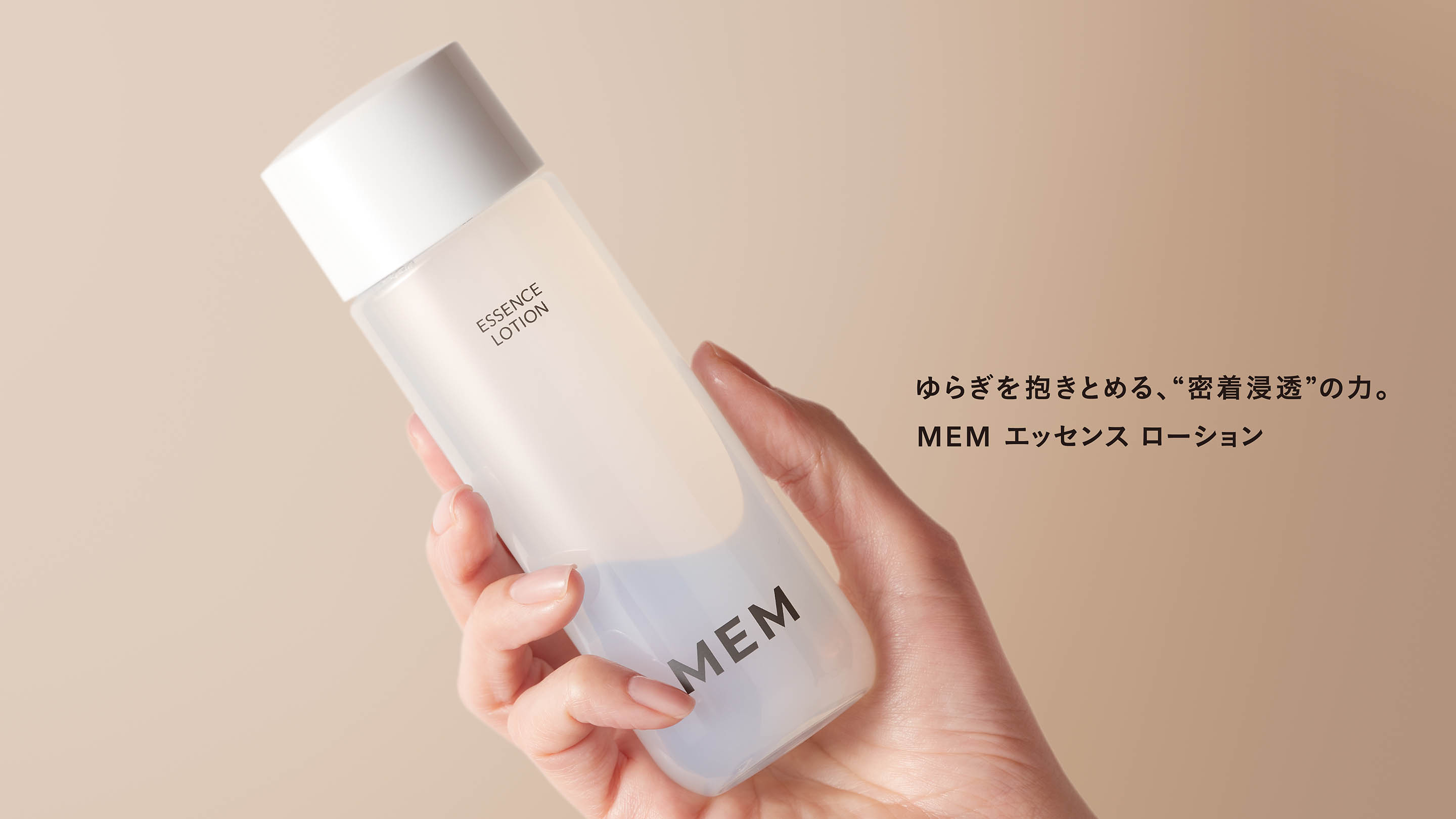 キービジュアル