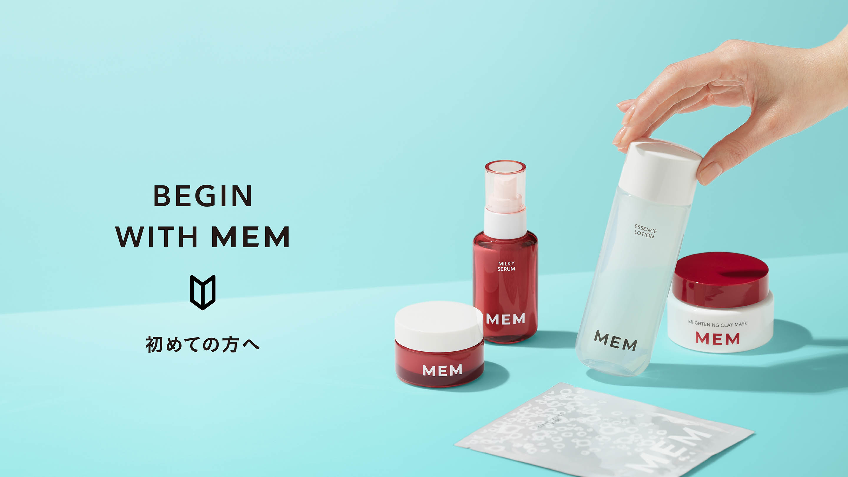 キービジュアル