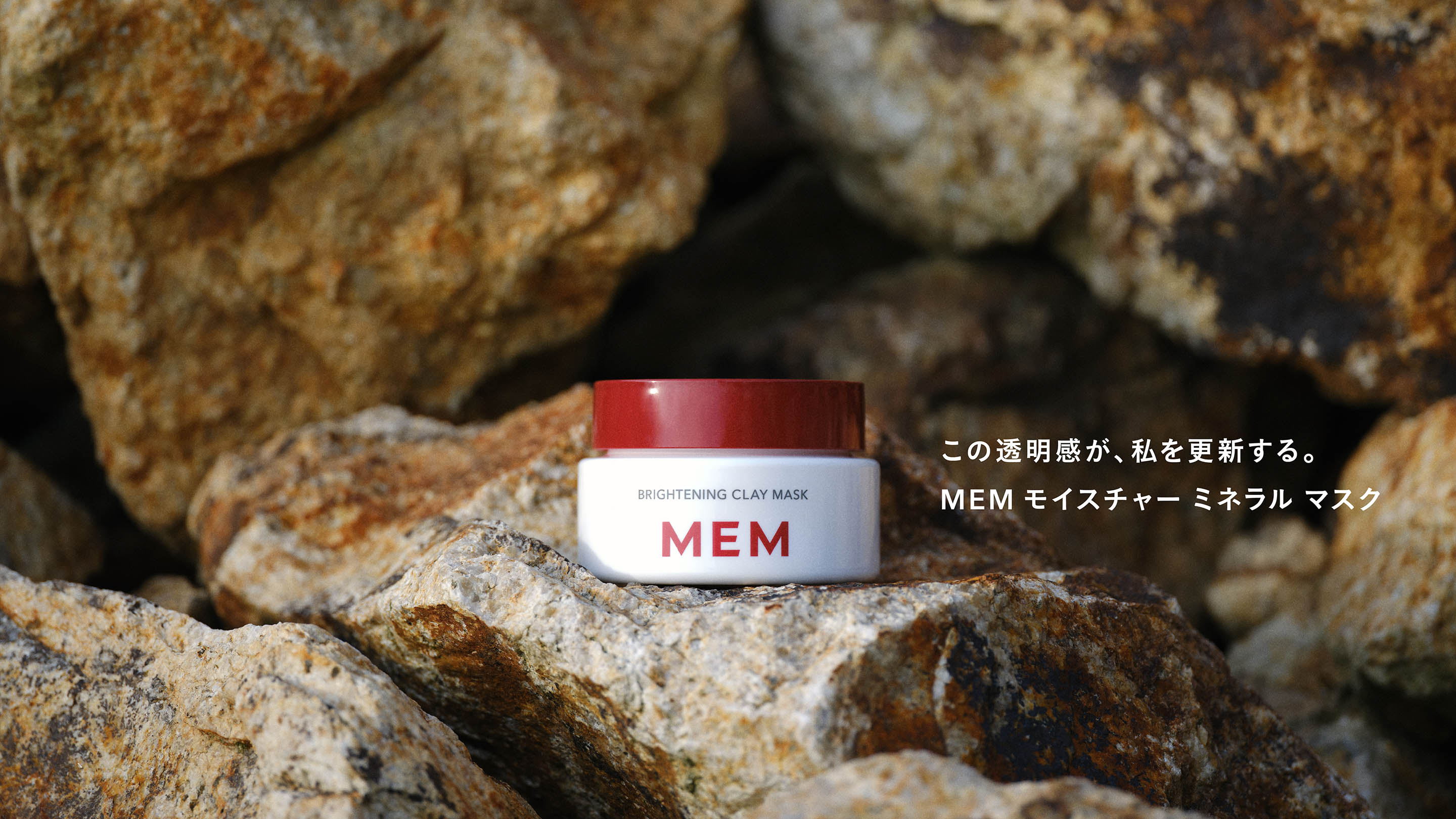 キービジュアル