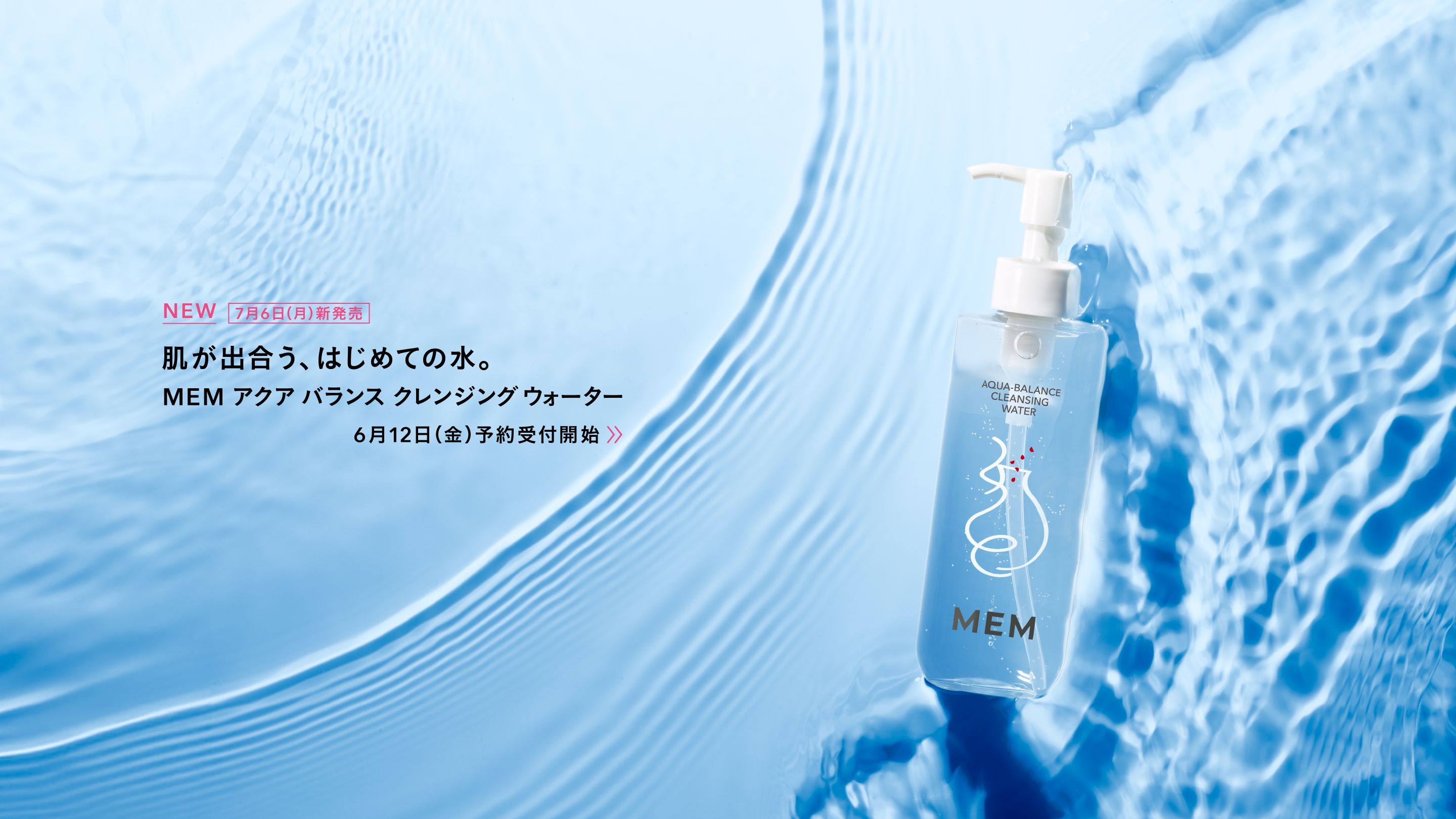キービジュアル