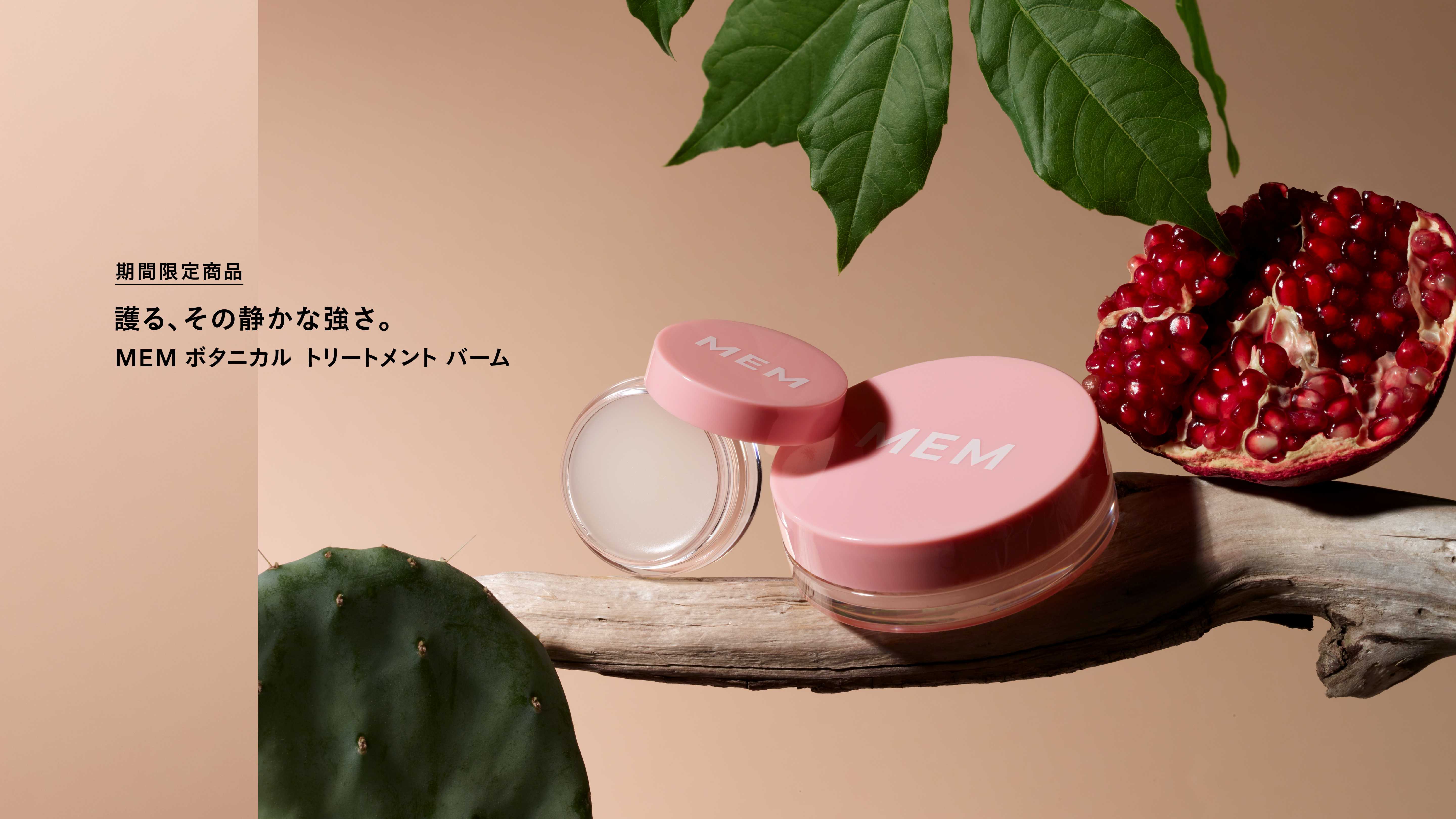 キービジュアル