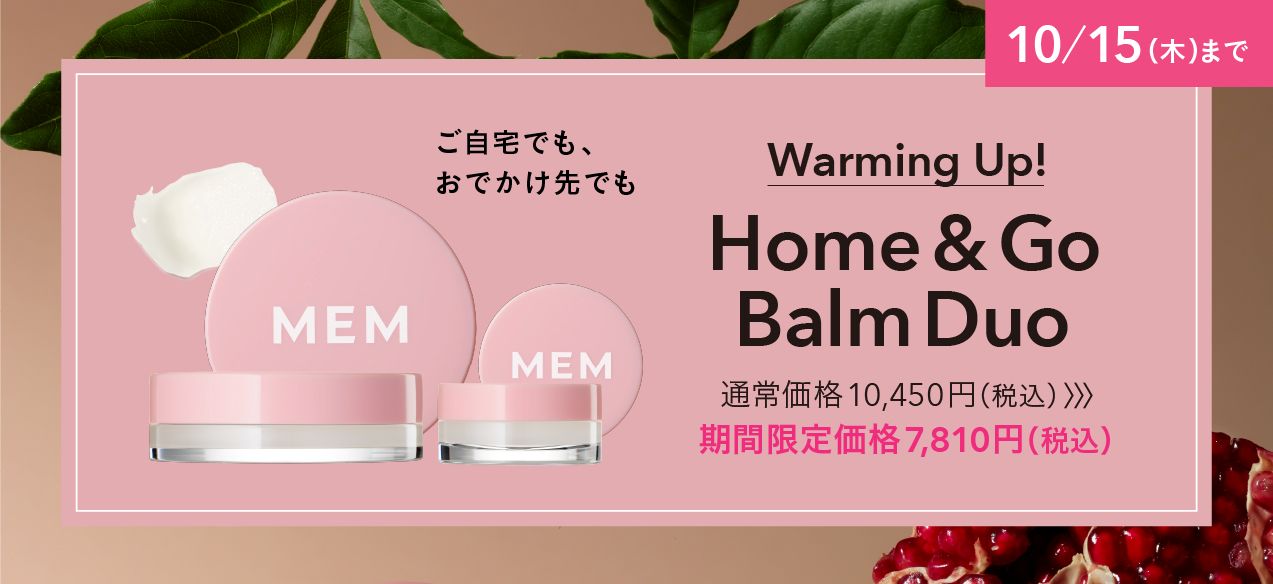 Home & Go Balm Duo