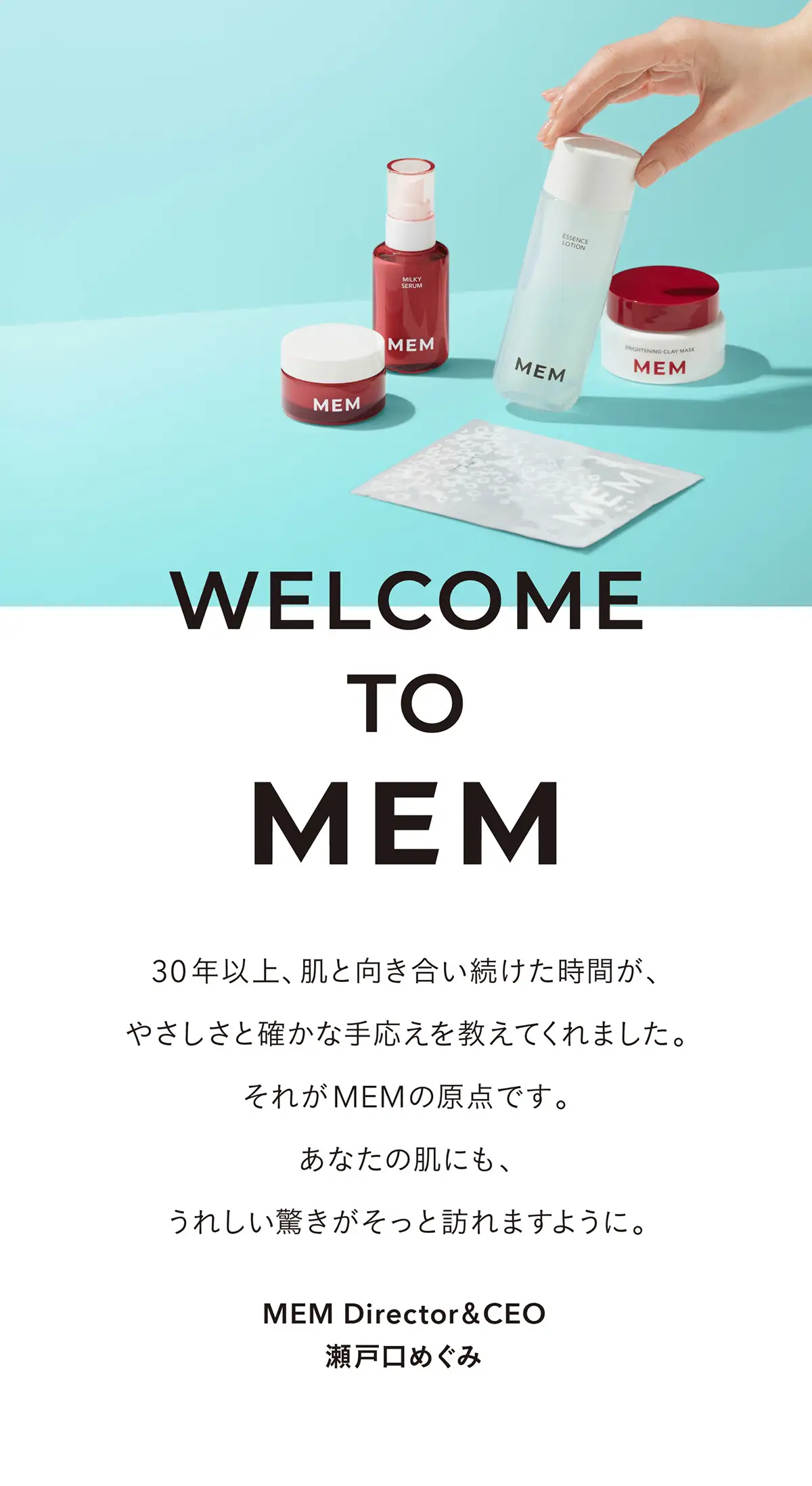 WELCOME TO MEM