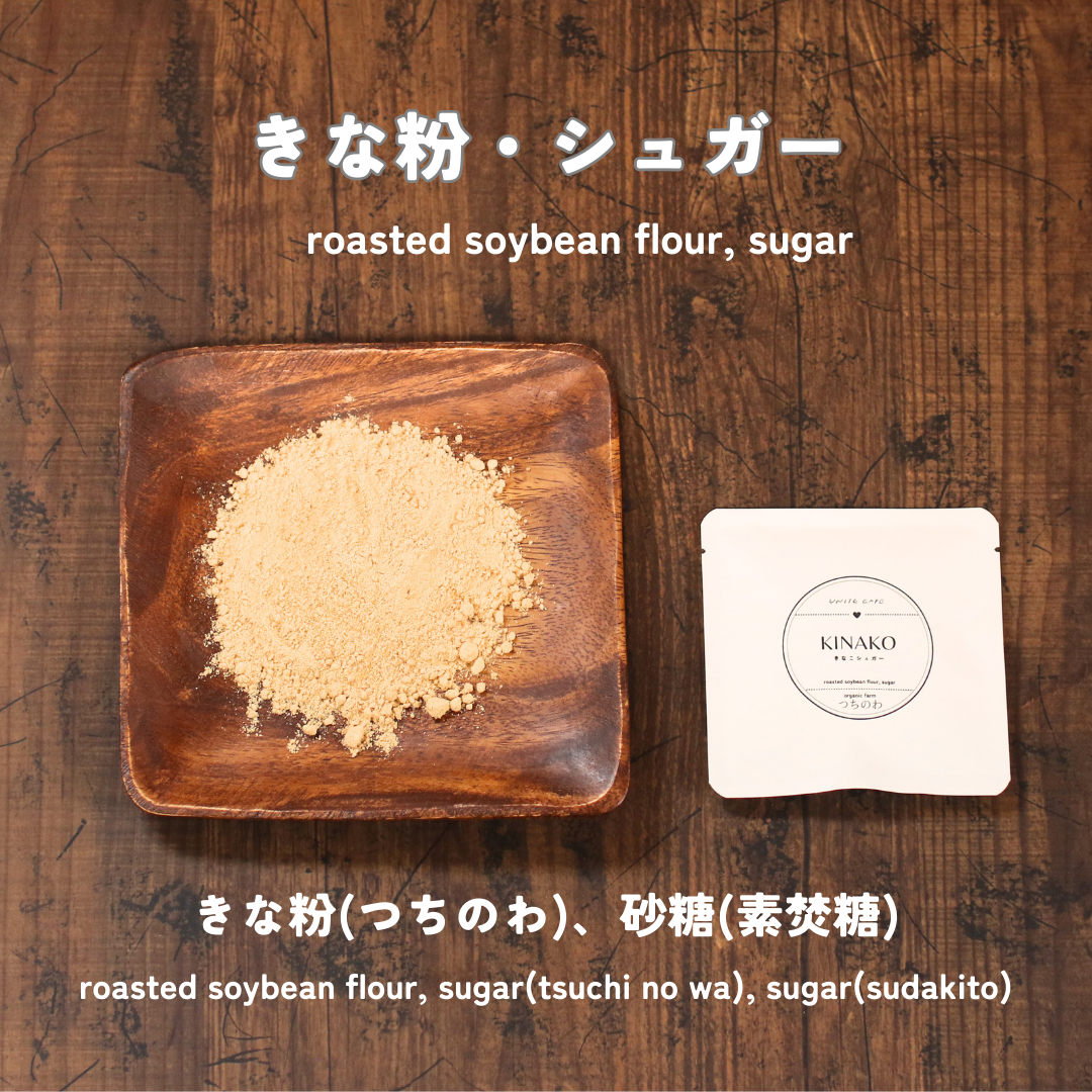 農家さんから直接仕入れた原材料で作ったもちもち米粉ドーナツ(冷凍) バリエーション（ドーナツ）: プレーン5個入り