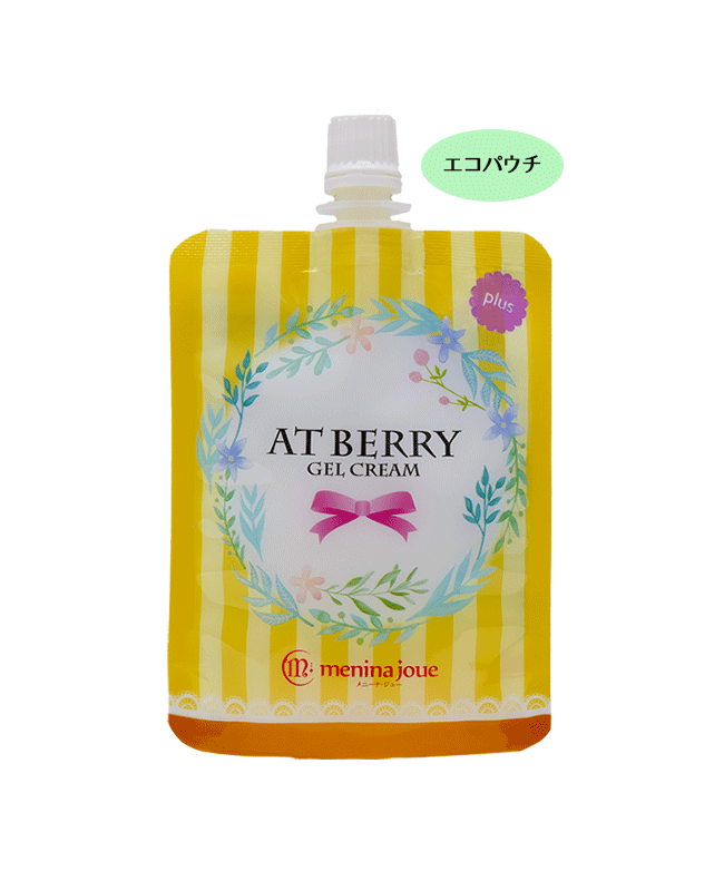 [定期便]アットベリー