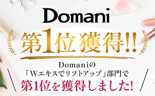 ハリ・ツヤ・年齢肌に速攻の一滴♪ハニプラ美容液[menina joue