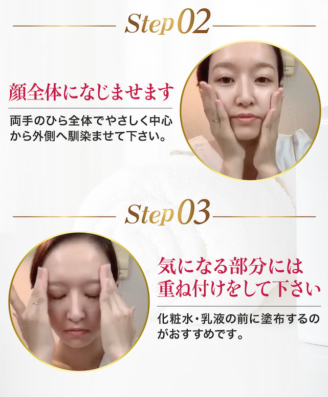 ハリ・ツヤ・年齢肌に速攻の一滴♪ハニプラ美容液[menina joue