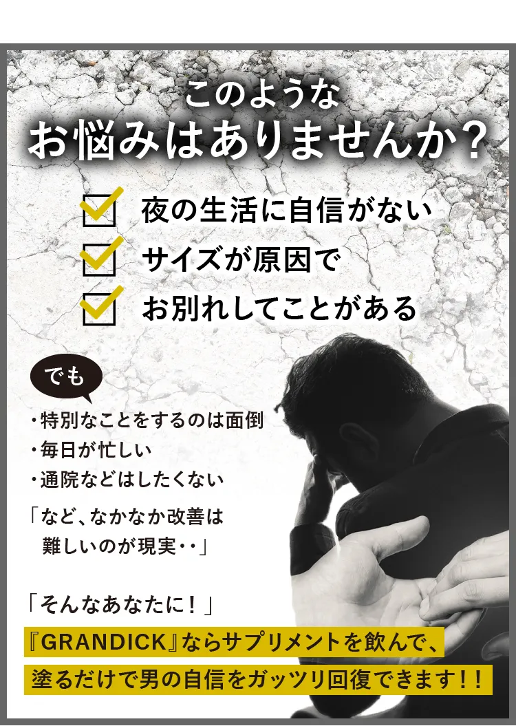 このようなお悩みはありませんか？