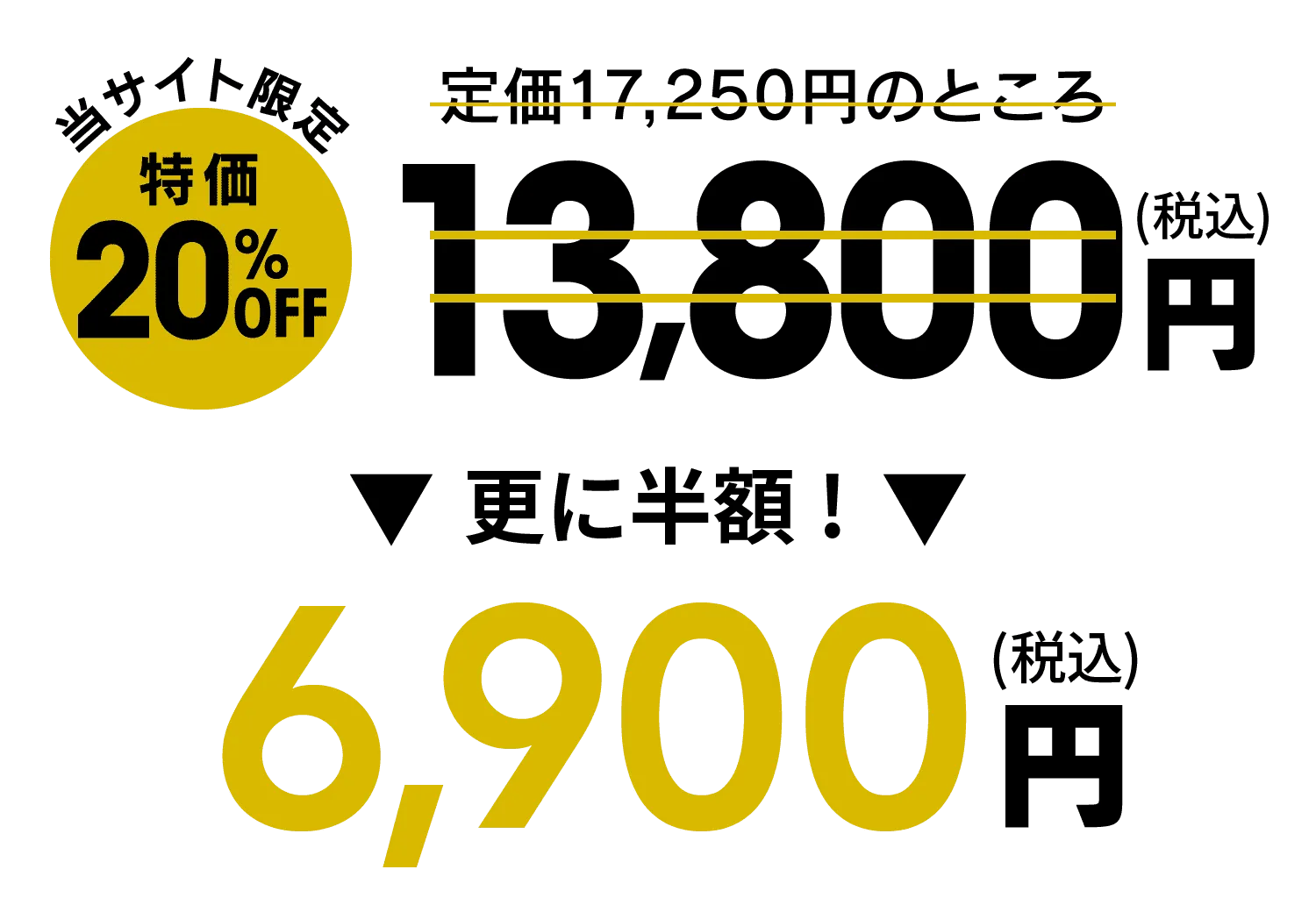 GRANDICK　当サイト限定特価20％OFF　定価17,500円のところ13,800円（税抜）