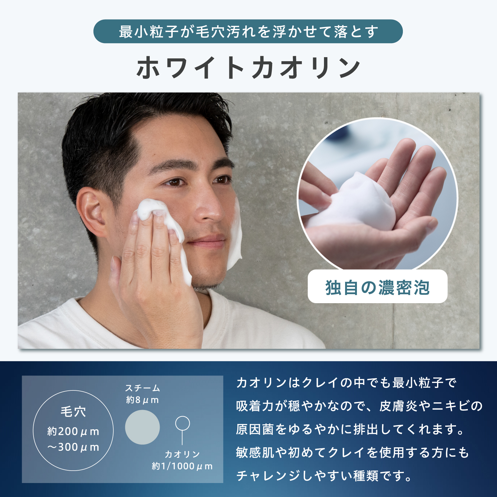 【定期コース】 C's FACE WASH