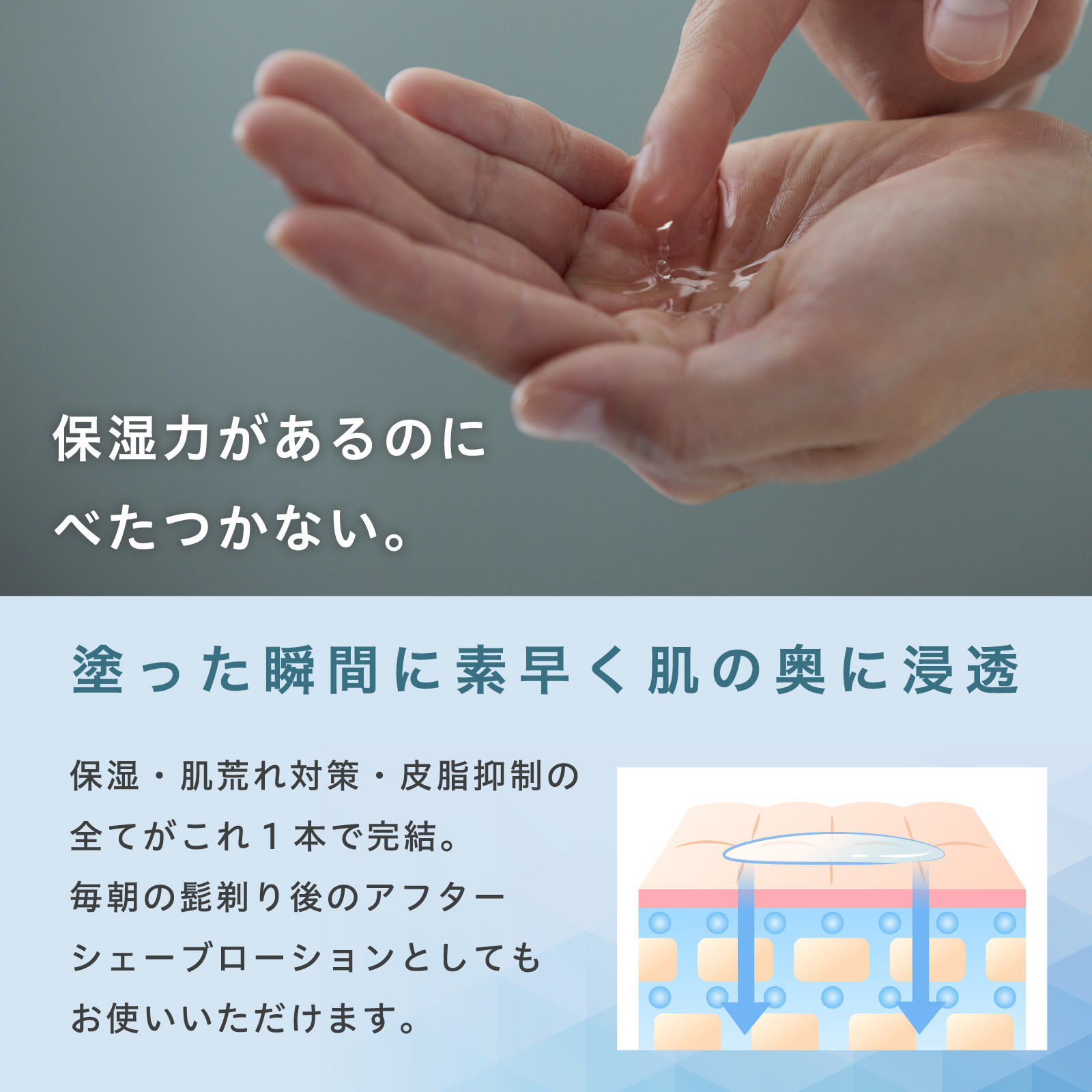 【定期コース】 C's FACE LOTION